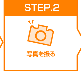 STEP2 ʐ^B